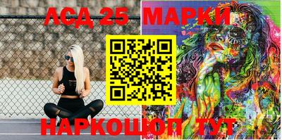 молекула духа Балашиха