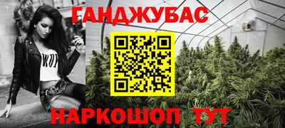 каннабис Балахна