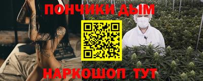 каннабис Балахна