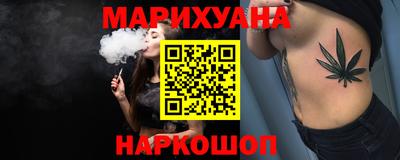 кокаин премиум Балаково