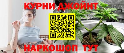 каннабис Балахна