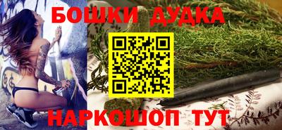 дурь Балашиха