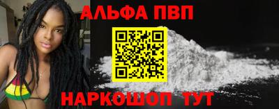 кокаин премиум Балаково