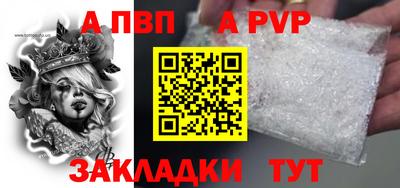 дживик Балаково