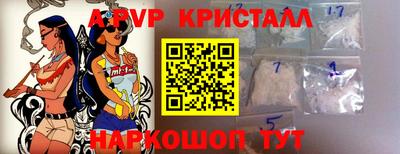 кокаин премиум Балаково