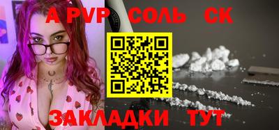 молекула духа Балашиха