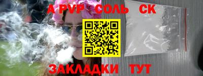 дурь Балашиха