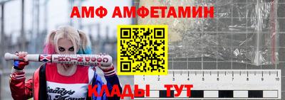 кокаин премиум Балаково