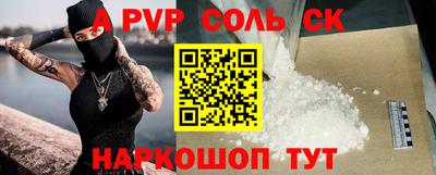 дживик Балаково