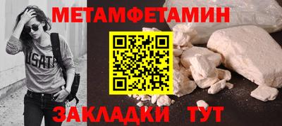 дмт Балахна