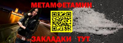 молекула духа Балашиха