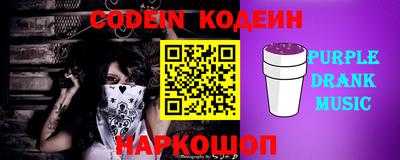 молекула духа Балашиха