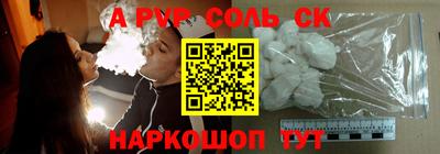 дживик Балаково