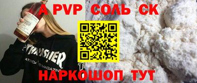 дживик Балаково
