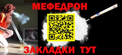 кокаин премиум Балаково