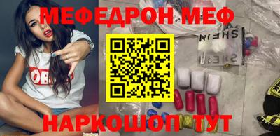 кокаин премиум Балаково