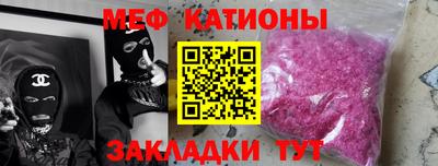 молекула духа Балашиха