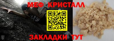 дживик Балаково