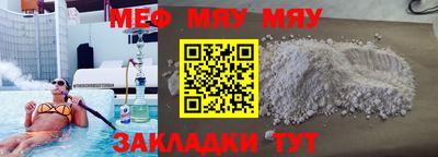 молекула духа Балашиха