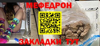 дживик Балаково