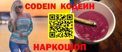 каннабис Балахна