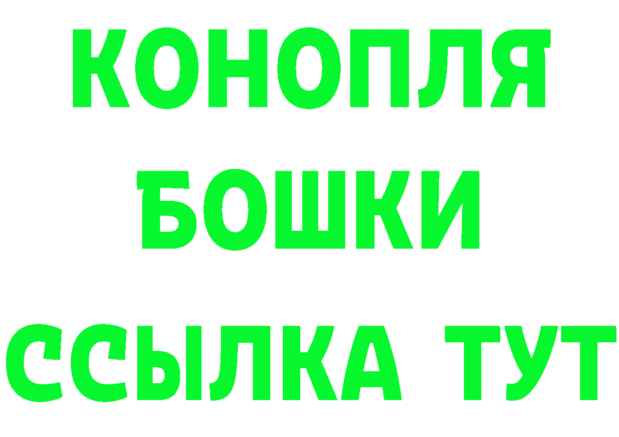 Кетамин VHQ рабочий сайт площадка гидра Димитровград