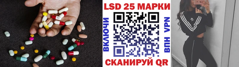 купить закладку  Димитровград  ЛСД экстази ecstasy 