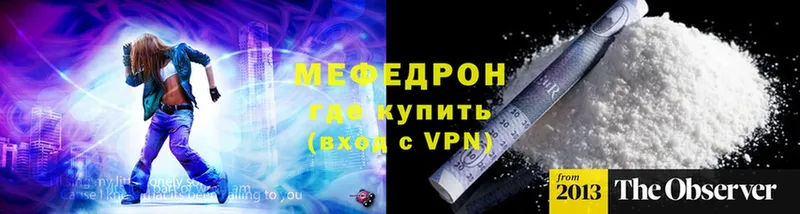 МЕФ 4 MMC  Димитровград 