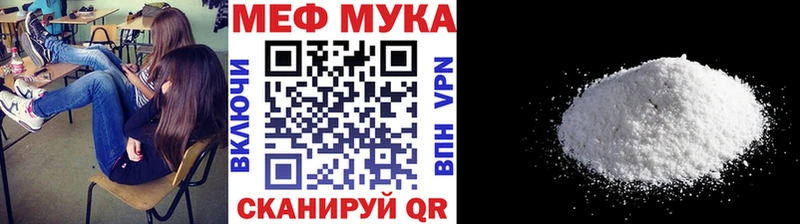 Мефедрон мяу мяу купить цена Димитровград