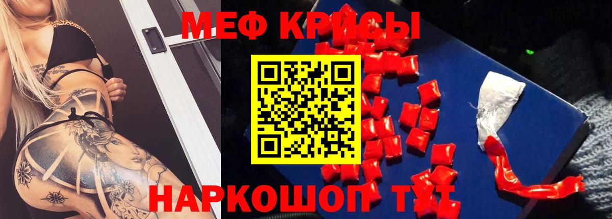 МЕФ  Димитровград