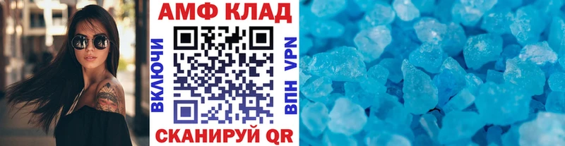 Метамфетамин кристалл Димитровград