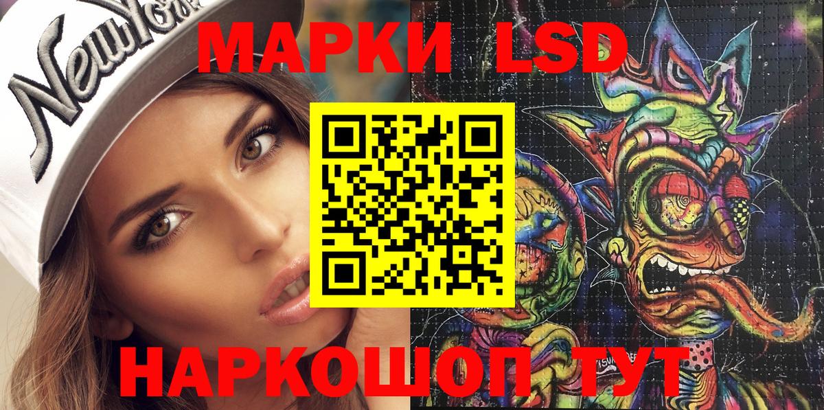 Марки 25I-NBOMe 1500мкг Димитровград