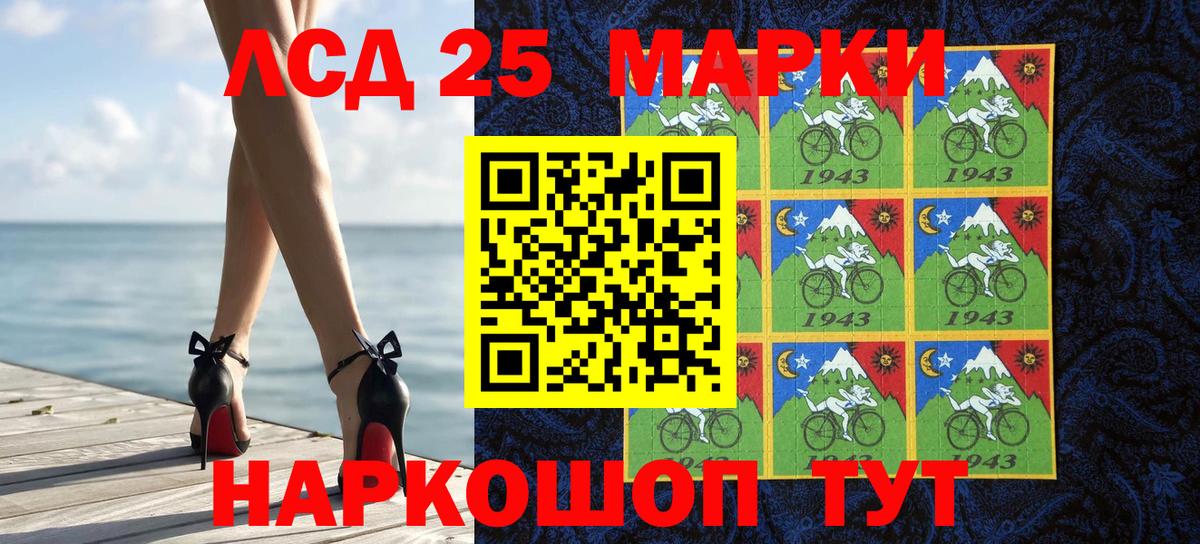 Марки 25I-NBOMe  Вход с VPN  Димитровград  Марки NBOMe 1500мкг 