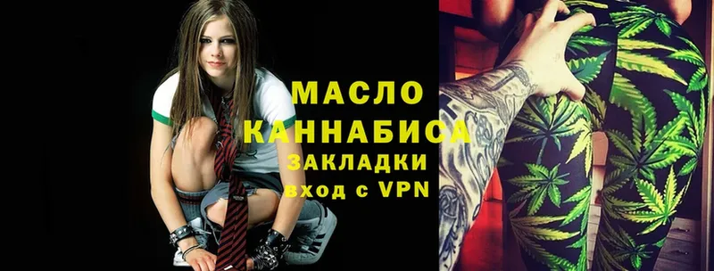 Дистиллят ТГК концентрат  Димитровград 