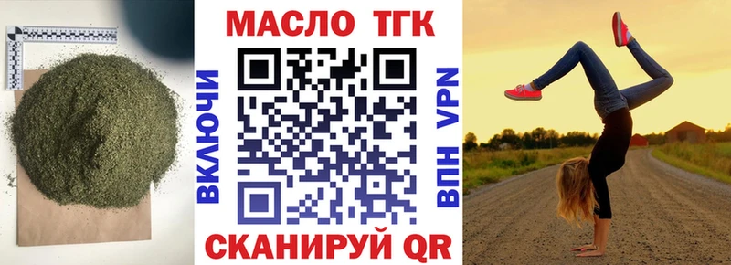 ТГК Wax  Димитровград 