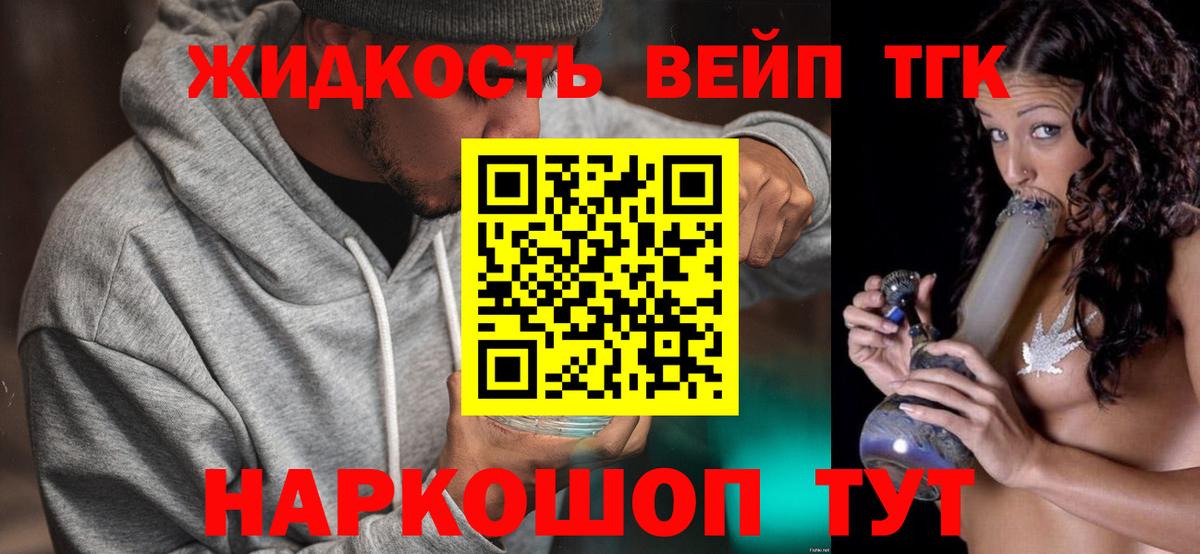 Димитровград  Альфа ПВП СК   LSD-25  Бошки Шишки  ГАШ  Меф МЯУ МЯУ кристаллы  MDMA 