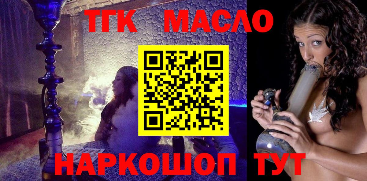 ТГК Wax Димитровград