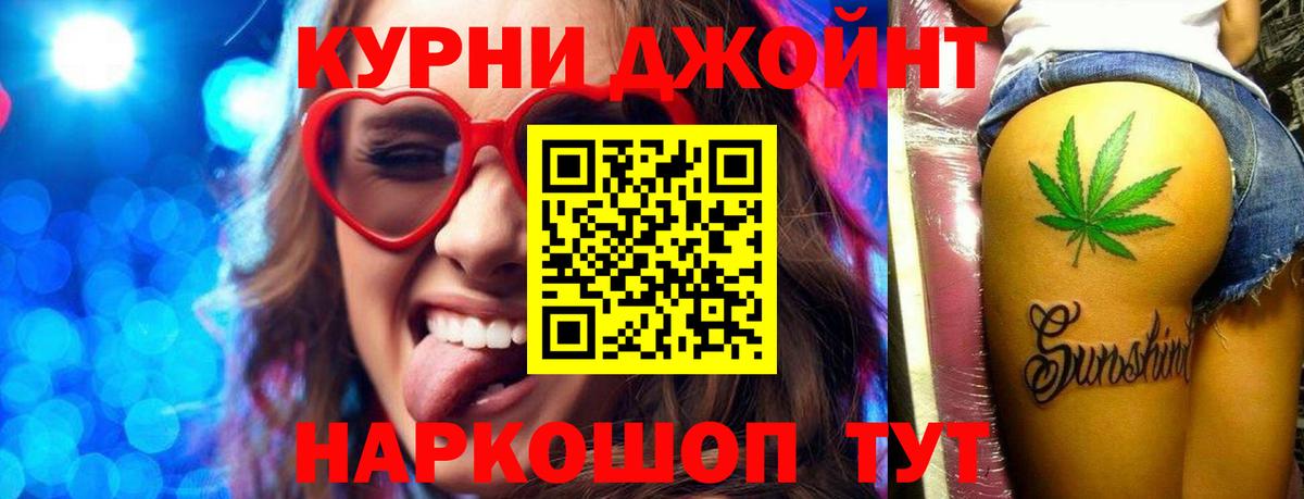 Канабис тримм  Димитровград  Шишки марихуана ГИДРОПОН  Бошки Шишки White Widow  Бошки Шишки индика 