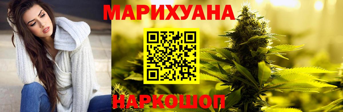 Каннабис SATIVA & INDICA  Каннабис SATIVA & INDICA  Бошки Шишки планчик  Вход с VPN  Димитровград 